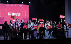 В Кировской области определили победителей «Студенческой весны»