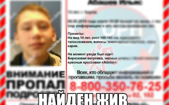 В Кирове 13-летний мальчик ночью ушёл из дома и пропал