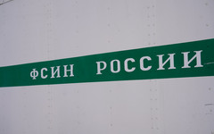 Дети сотрудников ФСИН РФ будут приоритетно поступать в вузы