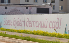 В Нововятске построят детский сад на 270 мест