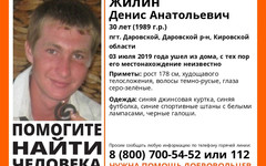 В Даровском районе пропал 30-летний мужчина