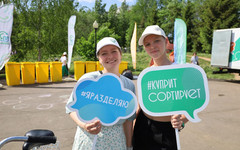 «Куприт» поздравил кировчан с Днём эколога