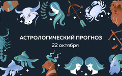 Скорпионы заслужат уважение руководства. Гороскоп на 22 октября