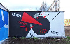 Гаражи в центре Кирова разрисовали яркими граффити