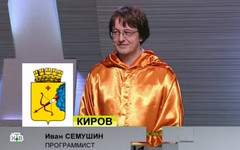 Кировчанин выиграл финал телевикторины «Своя игра»