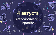 Овнам не стоит строить грандиозных планов, а Скорпионы склонны к мимолётным увлечениям