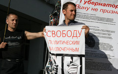 Активисты ПАРНАСа проведут в Кирове пикет в поддержку политзаключённых