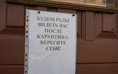 Кировский предприниматель: «Роспотребнадзор уже подготовил рекомендации, кого закрыть»