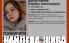 В Кирове нашли живой потерявшуюся 17-летнюю девушку