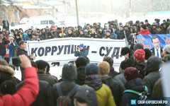 В Кирове полиция задержала организаторов «Забастовки избирателей»