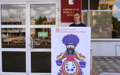 Кировчанин вышел на пикет перед заседанием Гордумы с «марадыковской» барыней