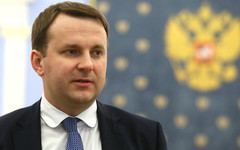 В Киров приедет министр экономического развития России