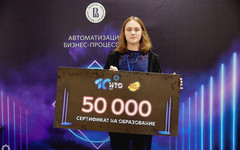 Кировский школьник победил во Всероссийской технологической олимпиаде