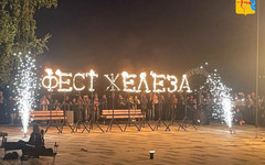 В Белой Холунице состоялся фестиваль железа «REMESLO»
