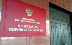 Кировчанка получила 7,5 лет за наркозакладки