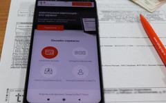 Более 249 тысяч жителей Кировской области перешли на электронную квитанцию