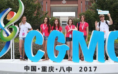 Десятиклассница из Кирова победила в Китайской математической олимпиаде