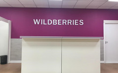 Wildberries сменил название на «Ягодки»