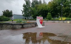 Погода в Кирове. Во вторник похолодает и снова пойдёт дождь