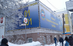 Историческое здание на Ленина продадут с аукциона в апреле