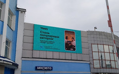 Кировских блогеров покажут на билбордах страны