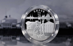 Банк России выпускает серебряную монету к 650-летию Кирова