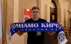 Никита Дронов покидает кировское «Динамо»