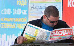 Число зарегистрированных безработных в России с начала года сократилось на 27 %