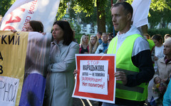 Коммунисты проведут ещё один митинг против «Марадыковского»