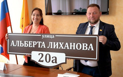 В Кирове улицы получат новые таблички с 1 июля