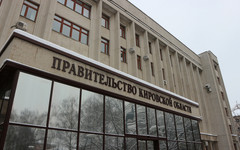 Кировскую молодёжь пригласят в коллегиальные органы всех министерств