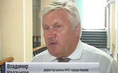 Бывший глава департамента образования Кирова получил новый пост