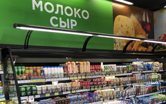 Новые правила маркировки молочной продукции: о чём необходимо знать покупателю?