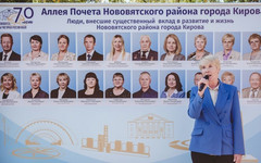 В Нововятске открыли аллею Почёта