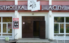 В Кирове отремонтируют библиотеку имени Пушкина