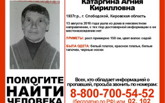 Пропавшая в Кировской области пенсионерка найдена