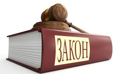 В Кировской области экс-директора техникума оштрафовали за игнорирование сайта госзакупок