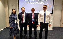 Кировская область защитила проект химического кластера на федеральном уровне