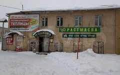 В Кирове выставили на продажу АО «Растмасла» за 56 млн рублей