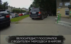Велосипедист заставил водителя «Мерседеса» убрать авто с тротуара