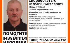 В Кирове без вести пропал 64-летний мужчина с усами