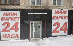 На улице Грибоедова из-за нарушений закрыли круглосуточный магазин