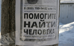 В Кирове ищут двух пропавших без вести 15-летних девушек