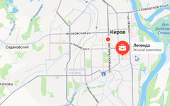 В Кирове арестовали ЖК «Легенда». Что это за дом и почему наложен арест?