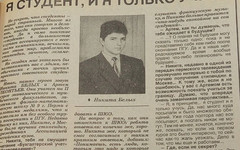 Никита Белых рассказал об удивительном совпадении в жизни