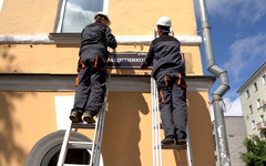 В Кирове начали устанавливать новые уличные указатели
