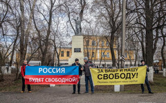 В Кирове прошёл митинг за свободу политзаключённых