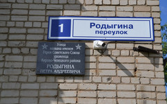 В Кирово-Чепецке установили мемориальную табличку