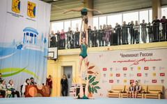 В Кирове стартовал Чемпионат России по спортивной акробатике