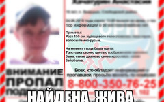 В Кировской области четвёртый день ищут 16-летнюю девушку